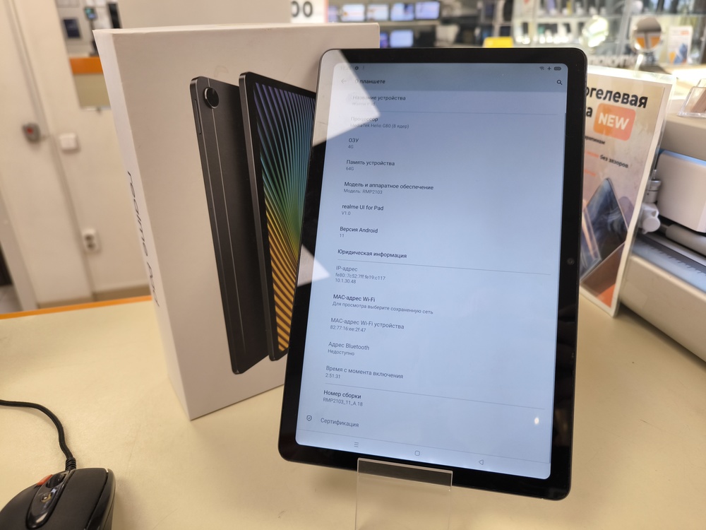Планшет Realme Pad 4/64Gb