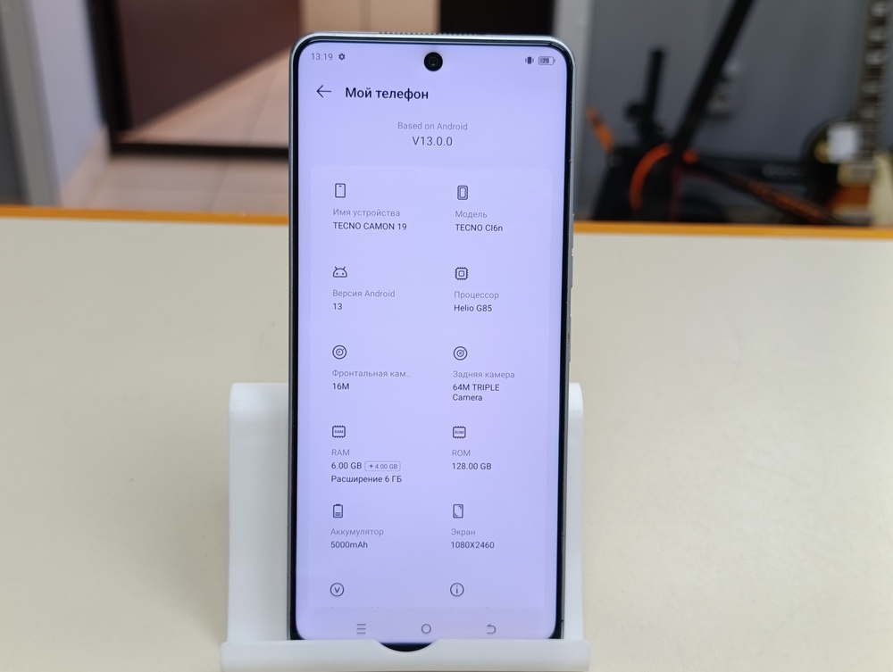 Смартфон Tecno Camon 19 6/128