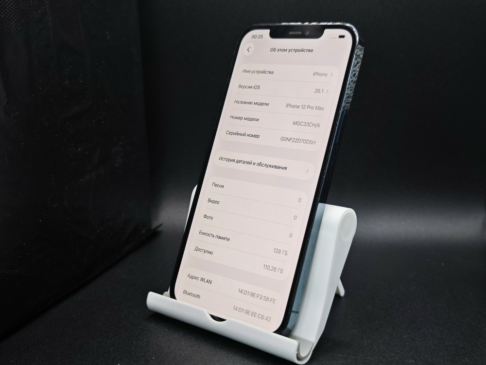Смартфон Apple iPhone 12 Pro Max 128Gb