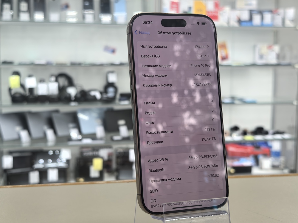 Смартфон Apple Iphone 16 Pro 128Gb