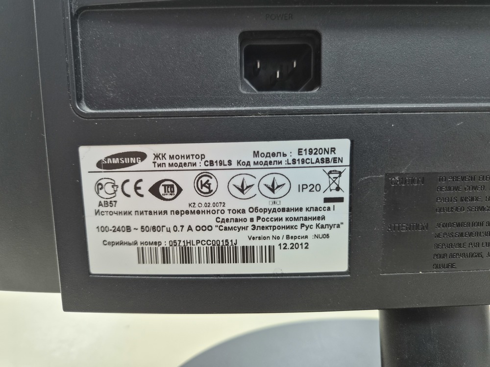 Монитор Samsung E1920NR