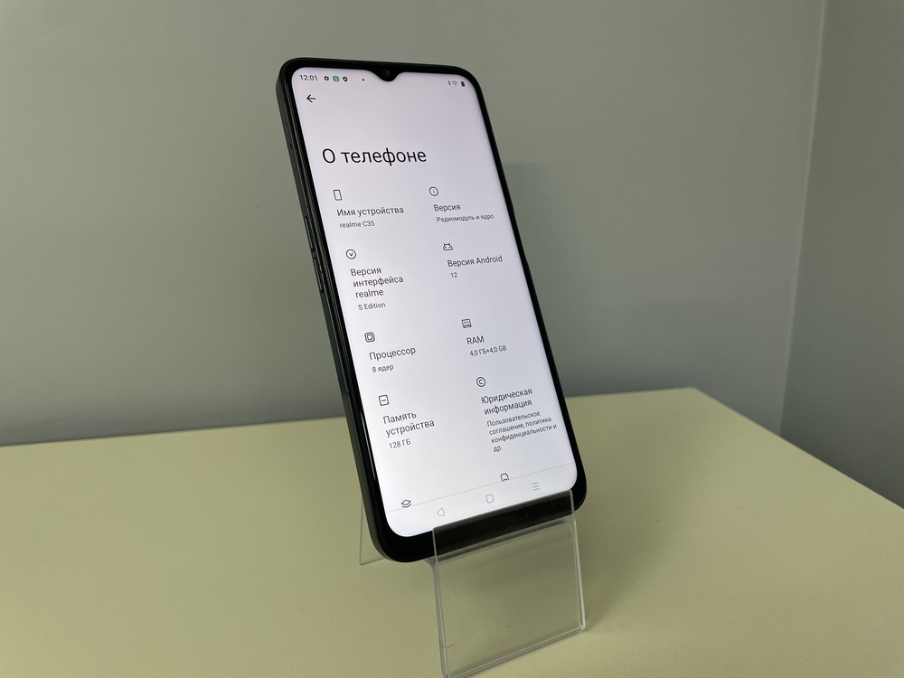 Смартфон Realme C35 4/128