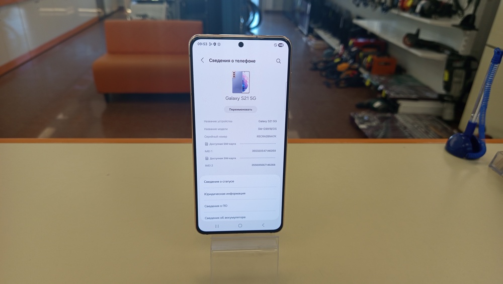 Смартфон Samsung Galaxy S21 5G 8/128