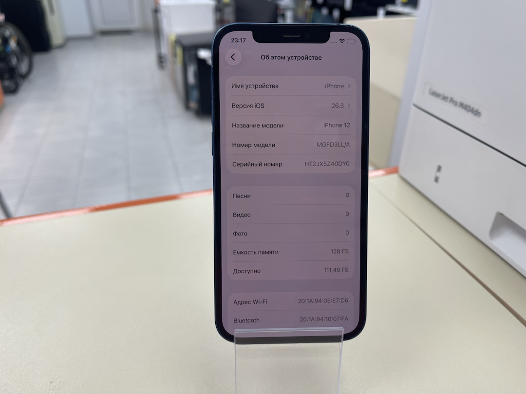 Смартфон Apple iPhone 12 128Gb