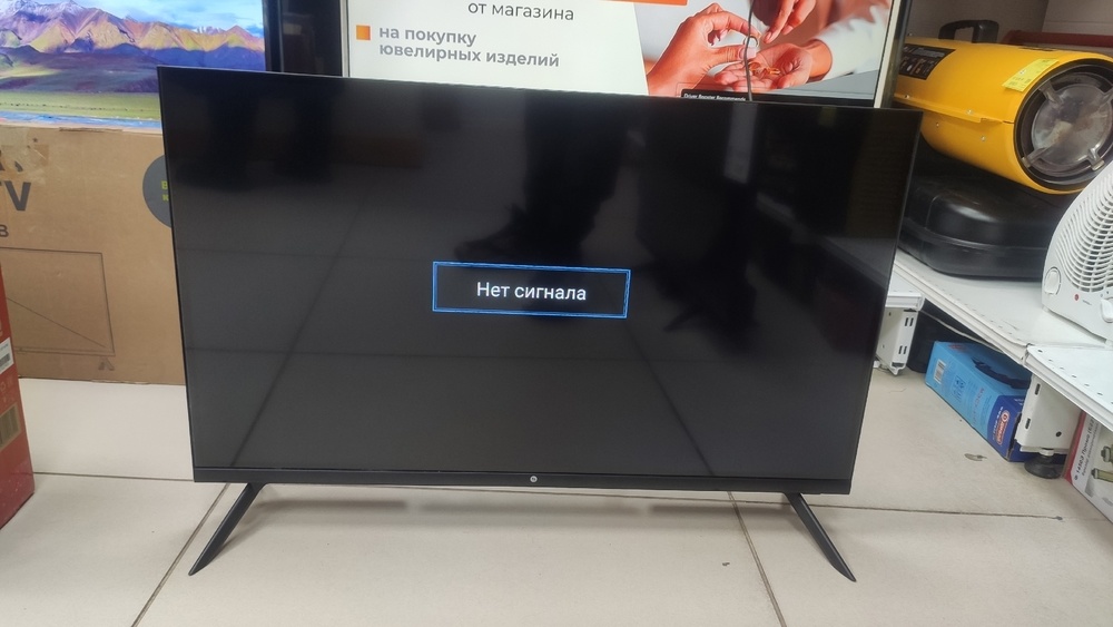 LED Телевизор HI RX-32F02FB