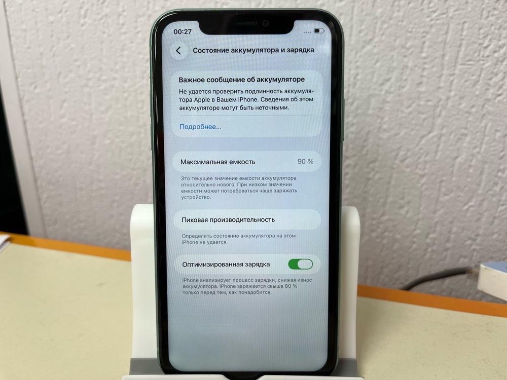 Смартфон Apple iPhone 11 128Gb