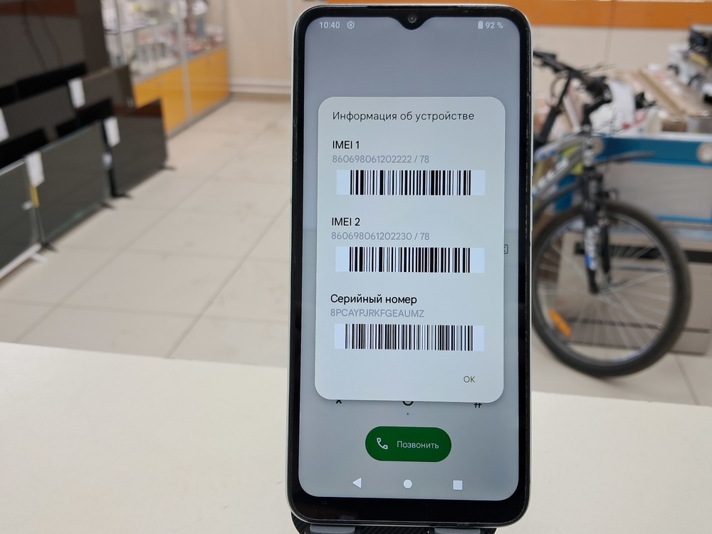 Смартфон Xiaomi Redmi A1+ 32Гб