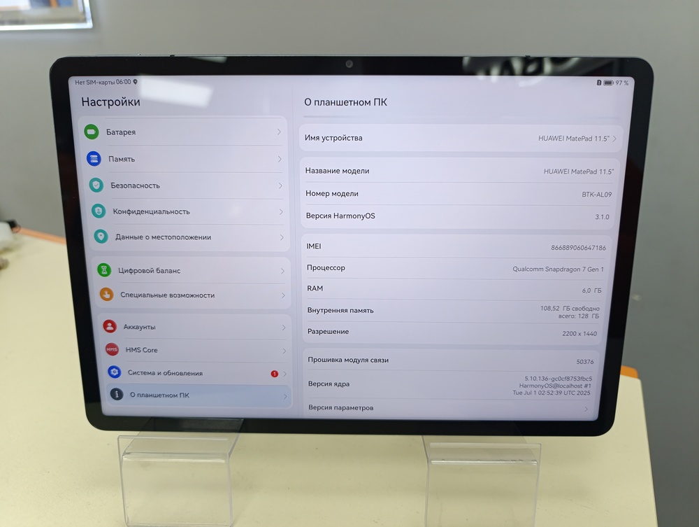 Планшет Huawei MatePad 11.5" 6/128