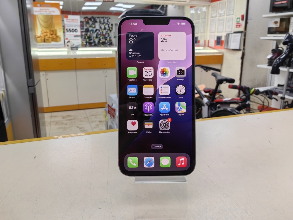 Смартфон Apple Iphone 14 Plus 128GB