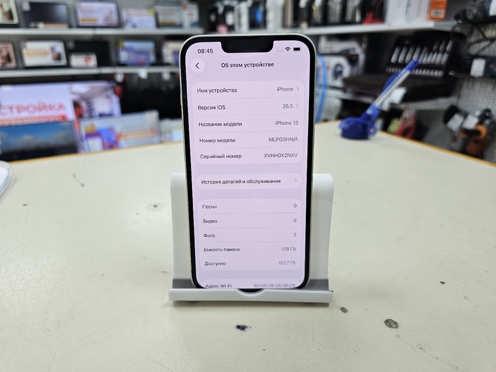 Смартфон Apple iPhone 13 128Gb