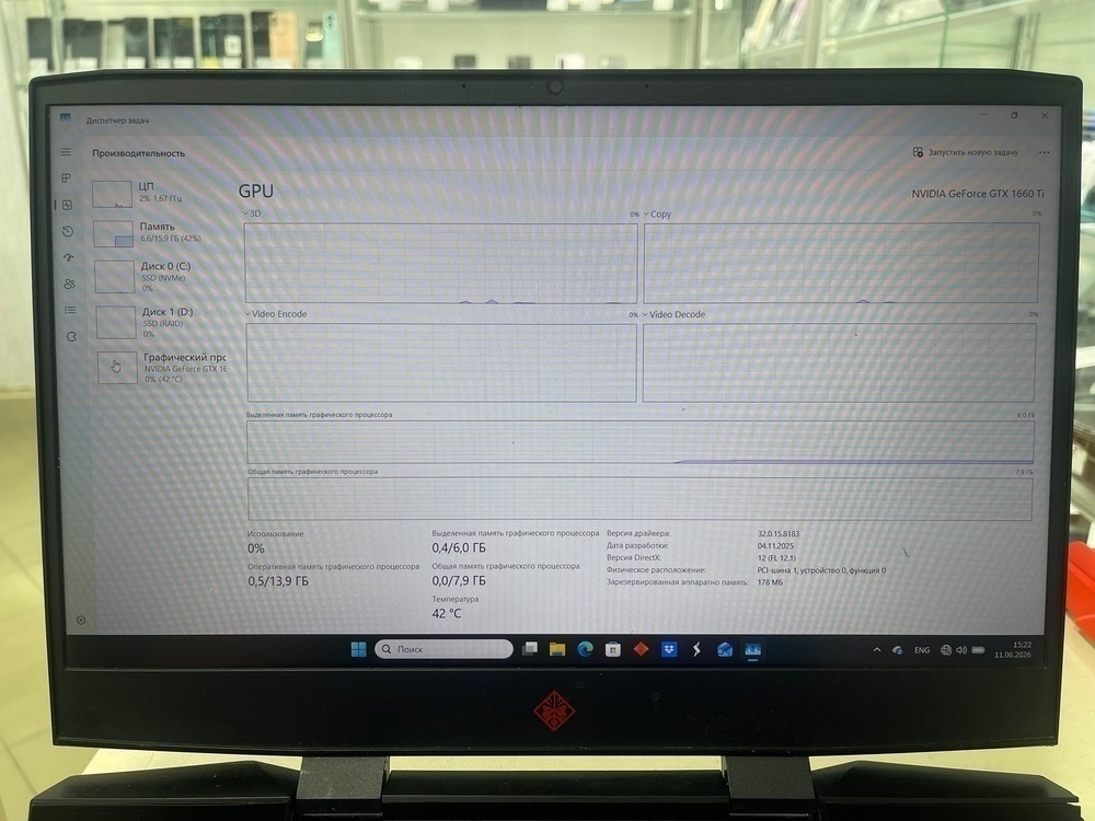 Ноутбук HP; Core i7-9750H, GeForce GTX 1660 Ti, 16 Гб, 500 Гб, Нет