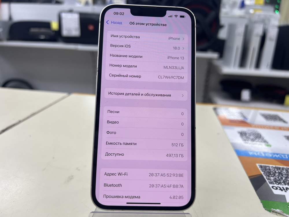 Смартфон Apple iPhone 13 512Gb