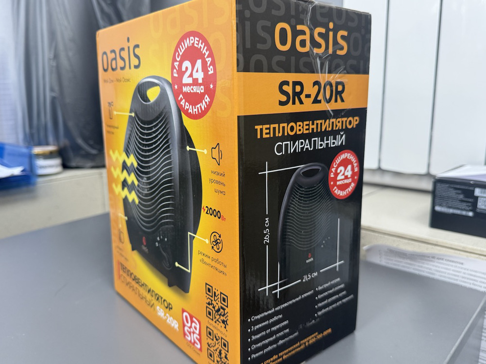 Тепловентилятор Oasis SR-20R