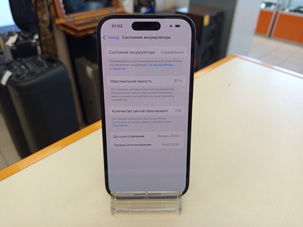 Смартфон Apple Iphone 15 128Gb