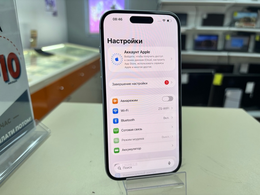 Смартфон Apple Iphone 15 256Gb