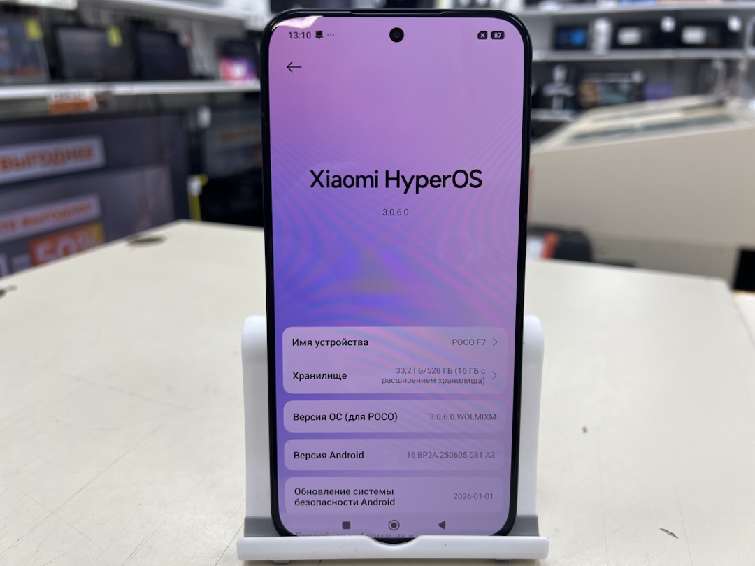 Смартфон Xiaomi Poco F7 12/512