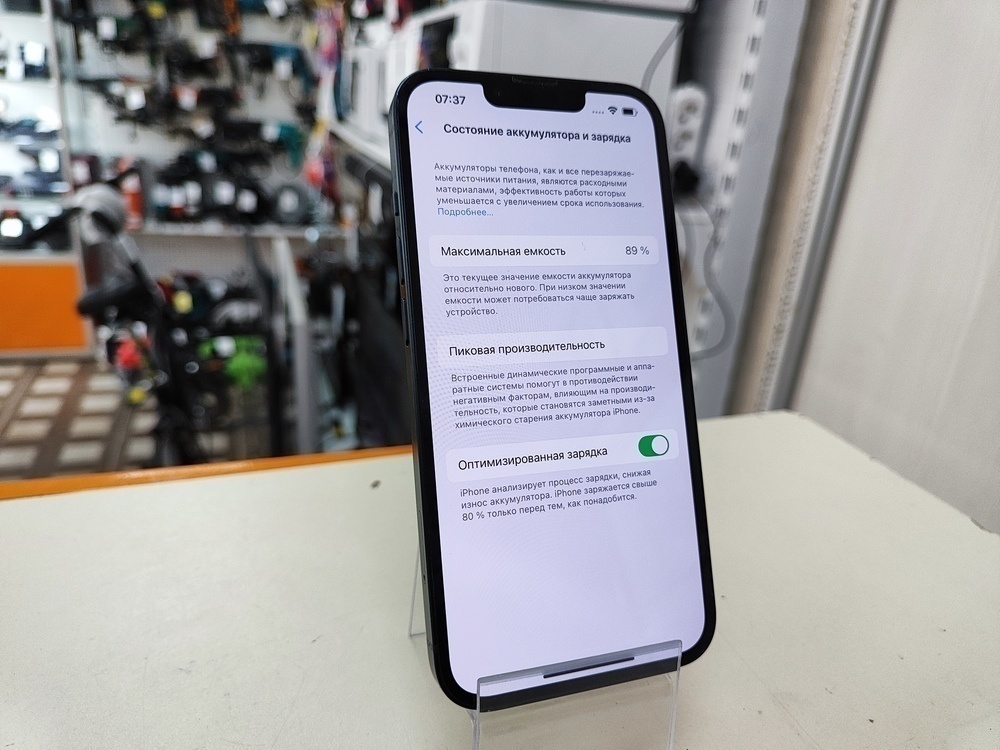 Смартфон Apple iPhone 13 128Gb