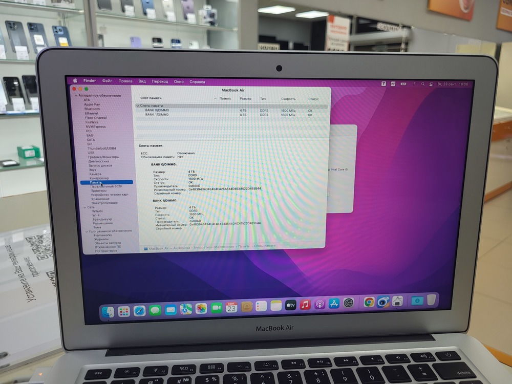 Ноутбук Apple MacBookAir i5-13 дюймов(2017) A1466