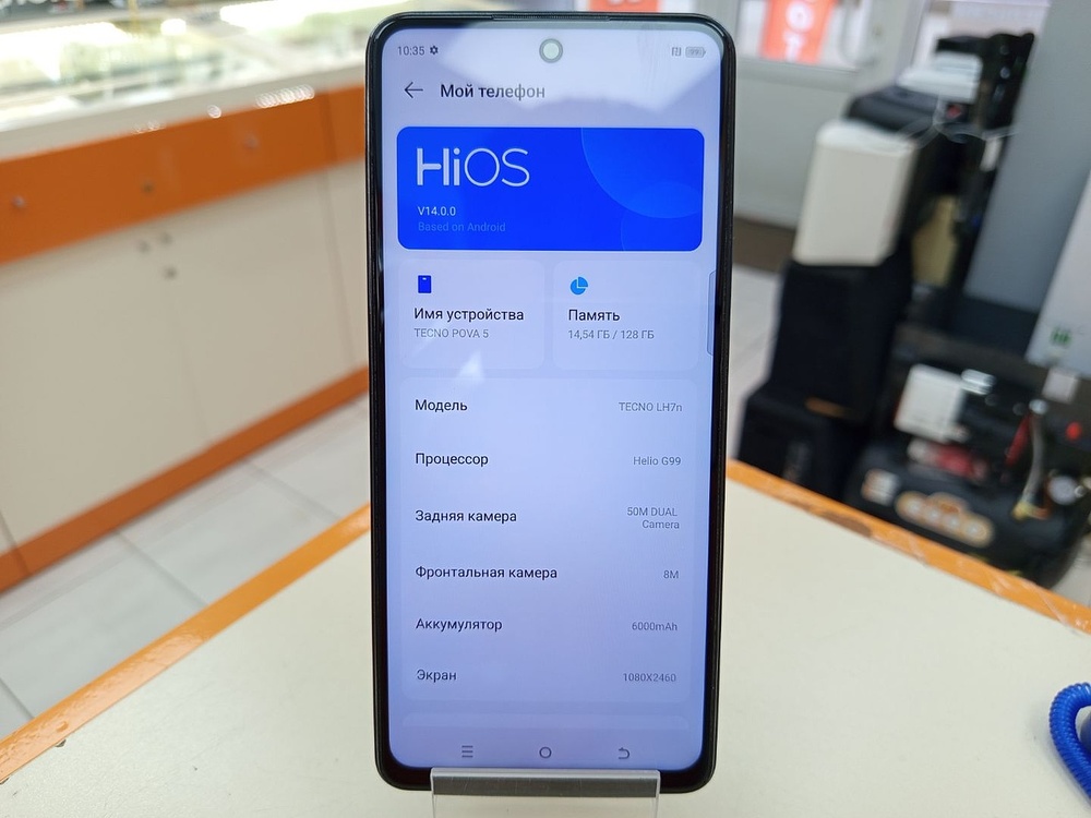 Смартфон Tecno Pova 5 8/128