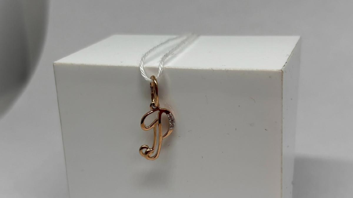 ПОДВЕСКА БУКВА Р Au 585