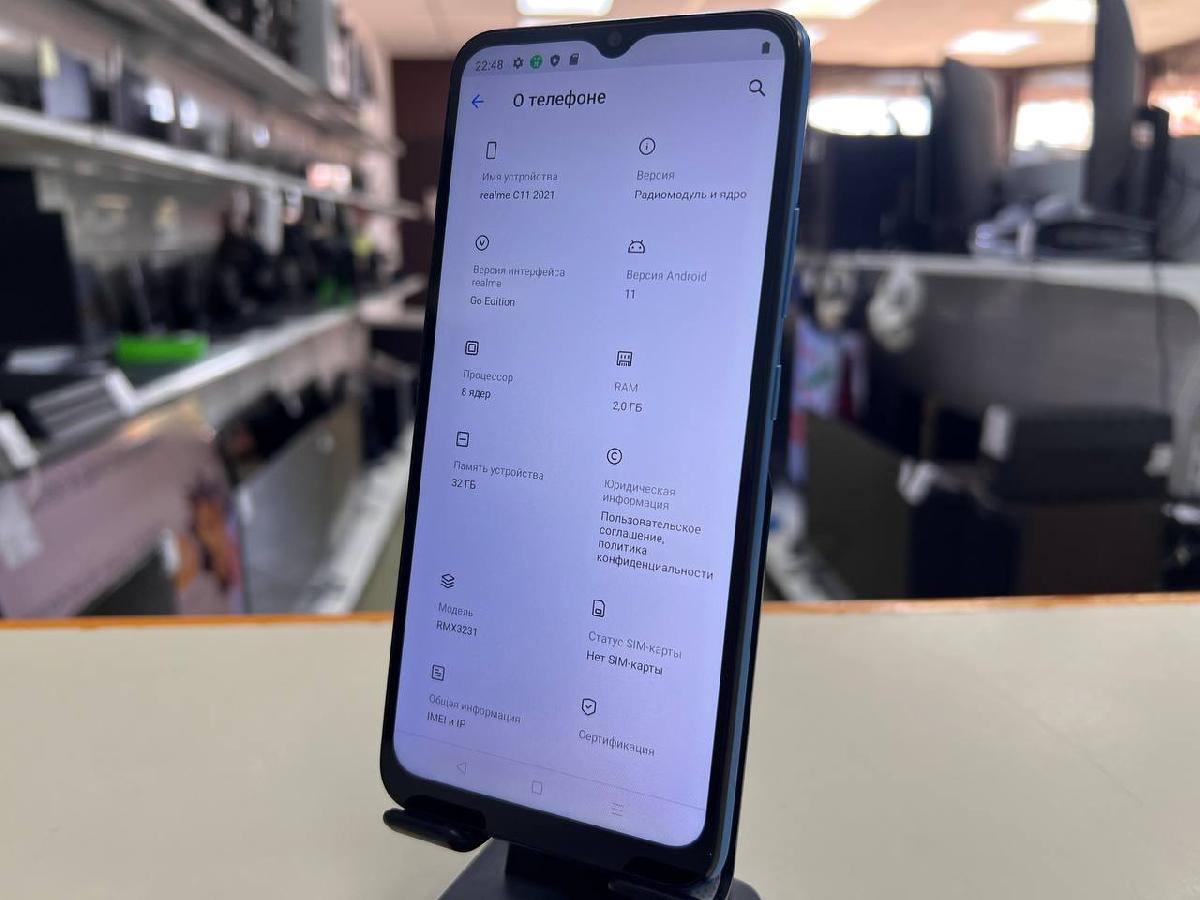 Смартфон Realme C11 2/32