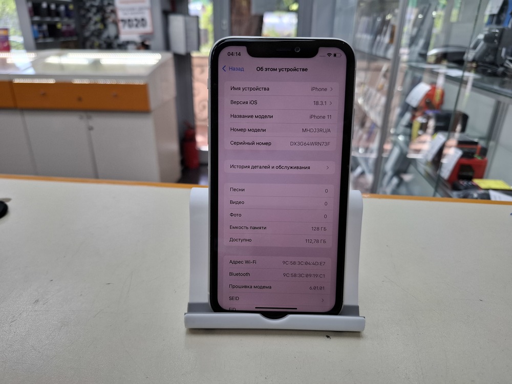 Смартфон Apple iPhone 11 128Gb