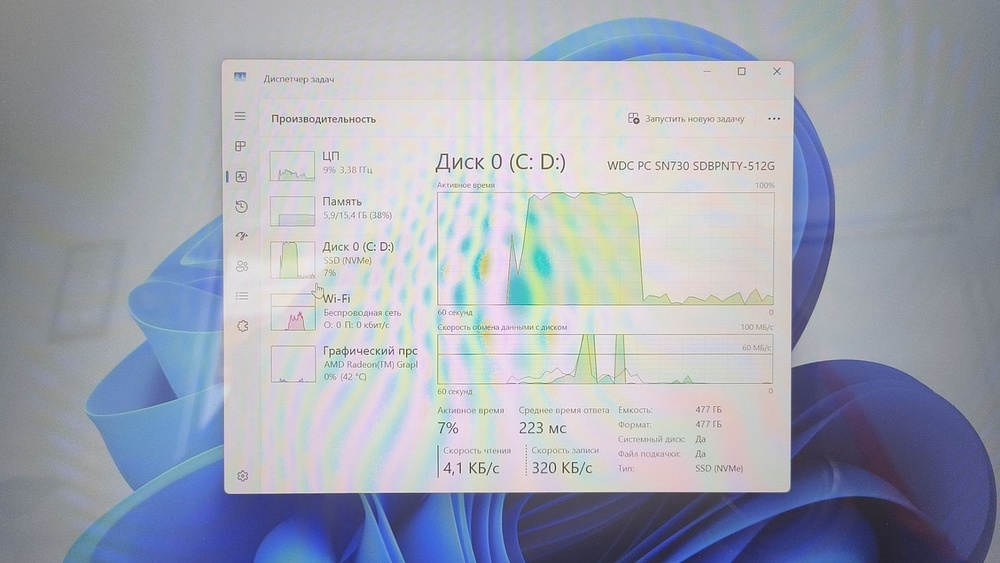 Ноутбук Huawei CREM-WFD9; Ryzen 7 5800H, AMD Radeon (TM) Graphics, 16 Гб, 512 GB, Нет