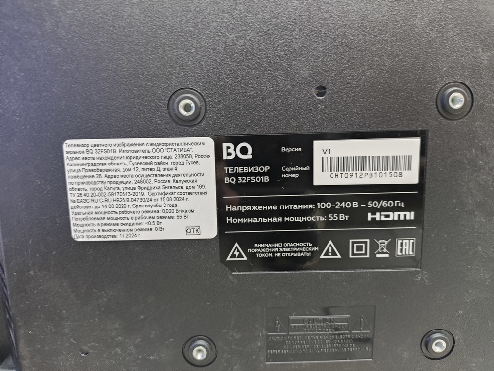 LED Телевизор BQ 32FS01B