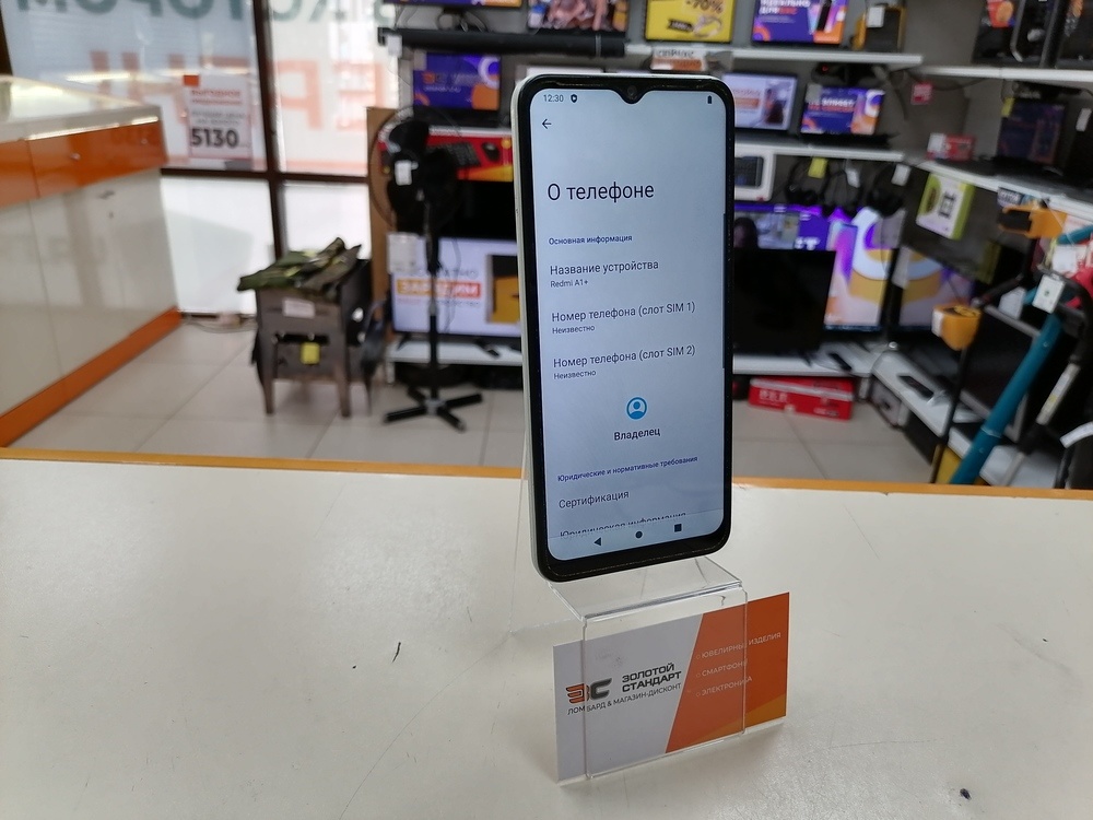 Смартфон Xiaomi Redmi A1+ 32Гб