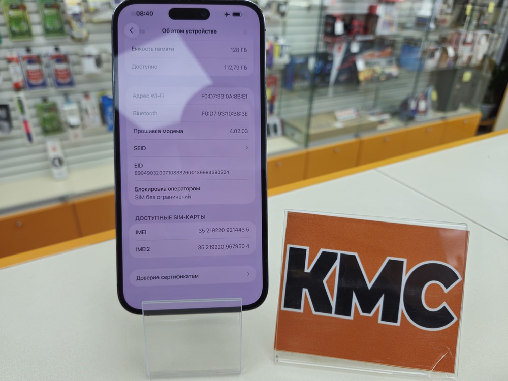 Смартфон Apple Iphone 14 Pro Max 128Gb