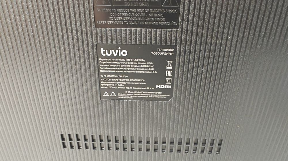 QLED Телевизор Tuvio TQ50UFGHH11