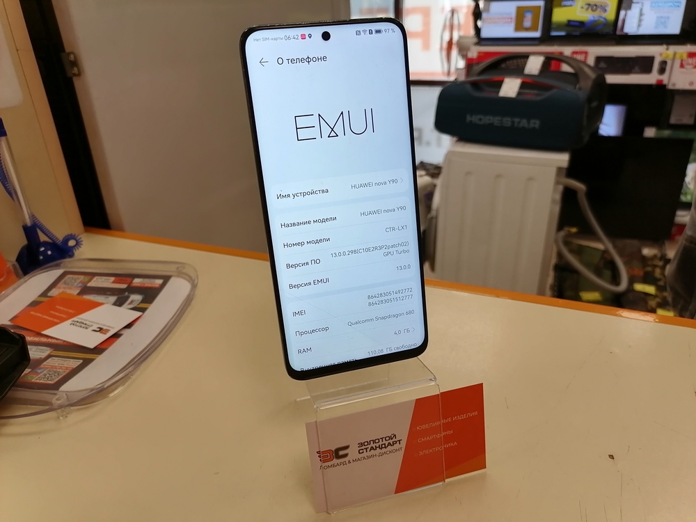 Смартфон Huawei Nova Y90 4/128