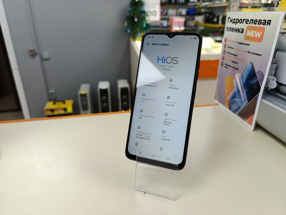 Смартфон Tecno Spark 10 8/128