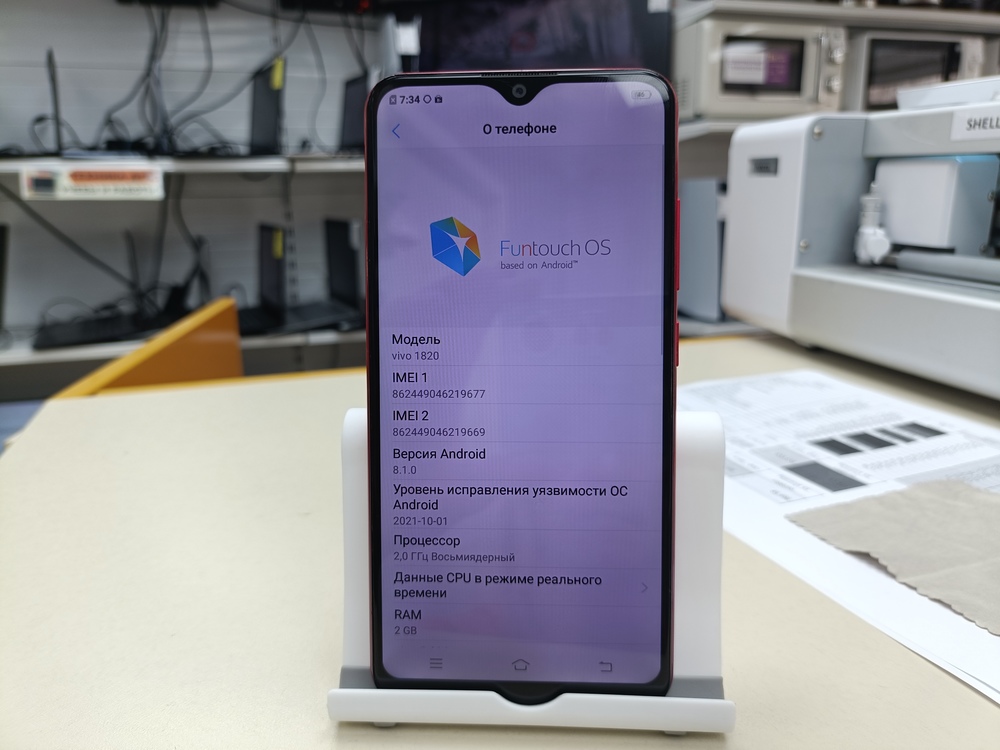 Смартфон Vivo 1820