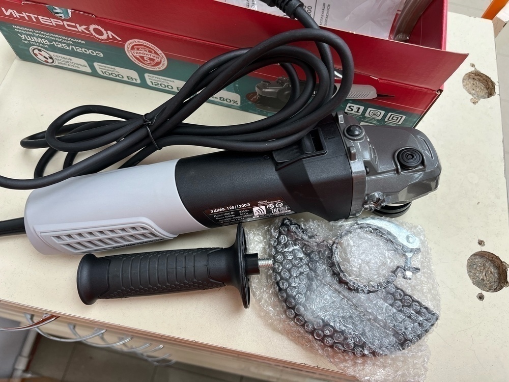 Угловая шлифмашина Интерскол УШМВ-125/1200Э (915.0.0.40)