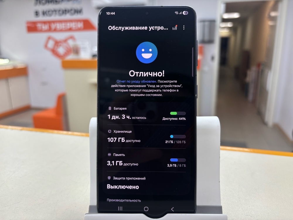 Смартфон Samsung Galaxy S21 8/128