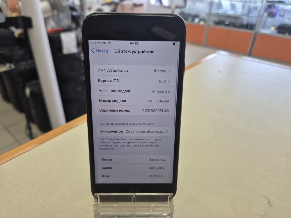 Смартфон Apple iPhone SE 2020 64Gb