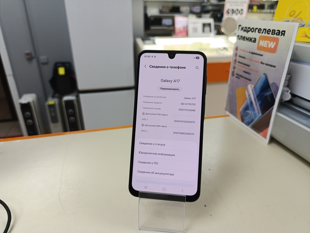 Смартфон Samsung Galaxy A17 4/128