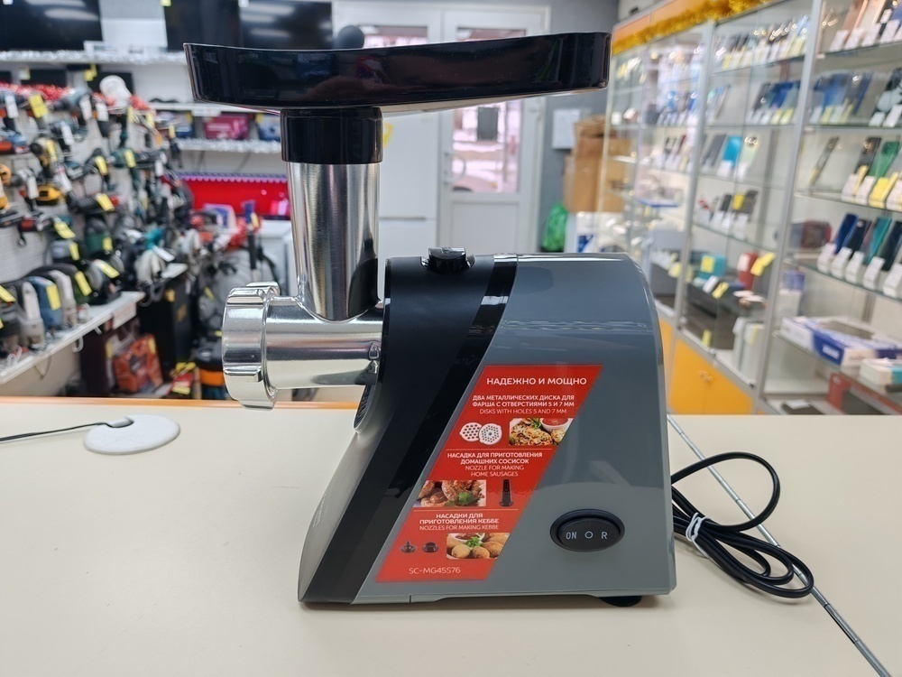 Мясорубка Scarlett SC-MG45S76