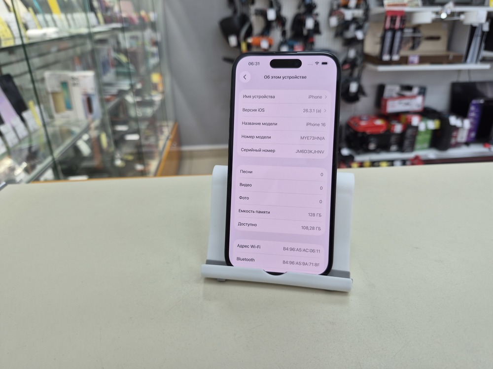 Смартфон Apple Iphone 16 128Gb
