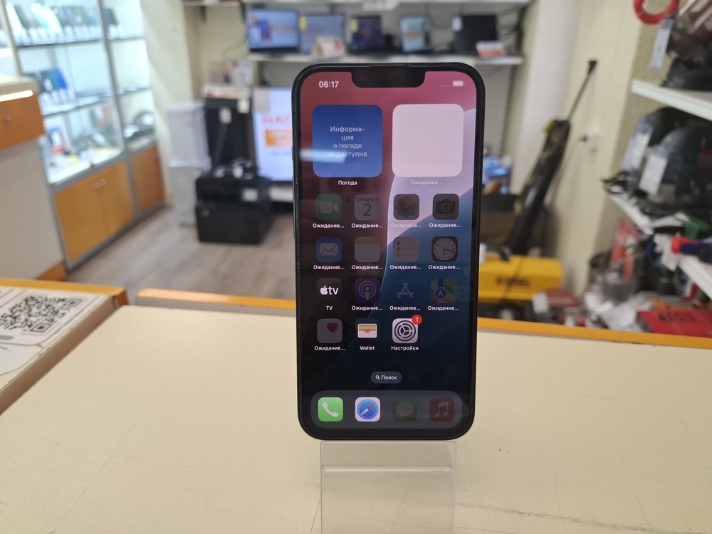 Смартфон Apple iPhone 13 128Gb