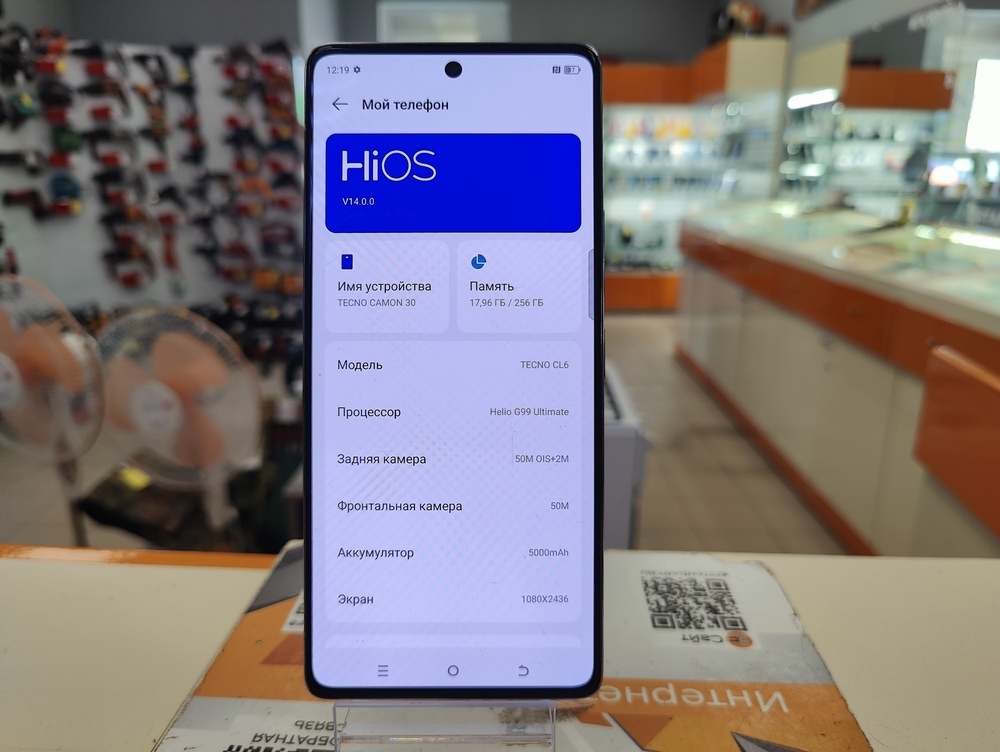Смартфон Tecno Camon 30 8/256