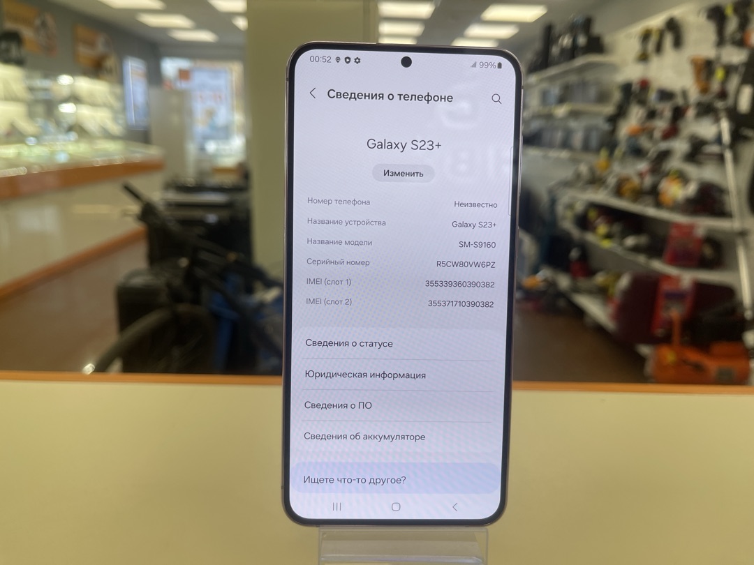 Смартфон Samsung Galaxy S23+ 8/512