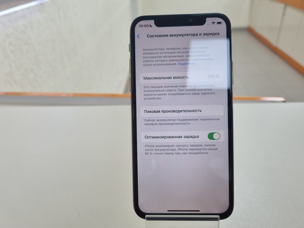 Смартфон Apple iPhone Xs 256Gb