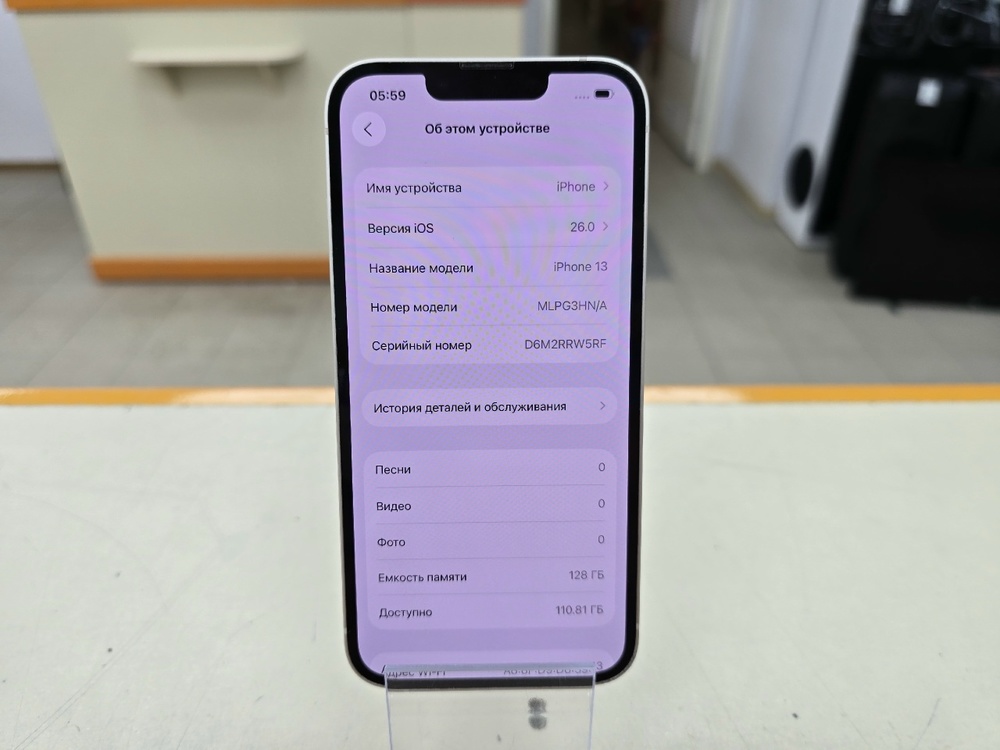 Смартфон Apple iPhone 13 128Gb