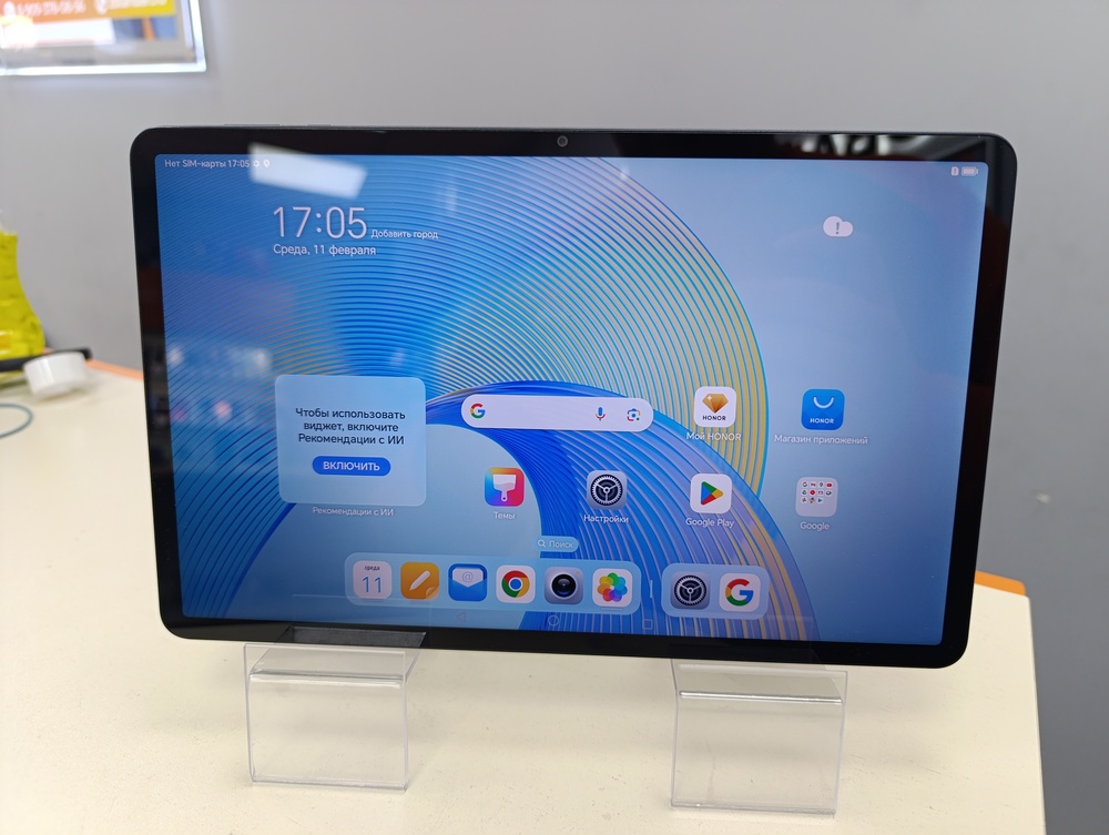 Планшет Honor Pad X9 4/128GB LTE