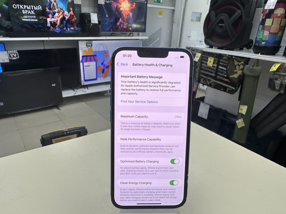 Смартфон Apple iPhone 13 128Gb