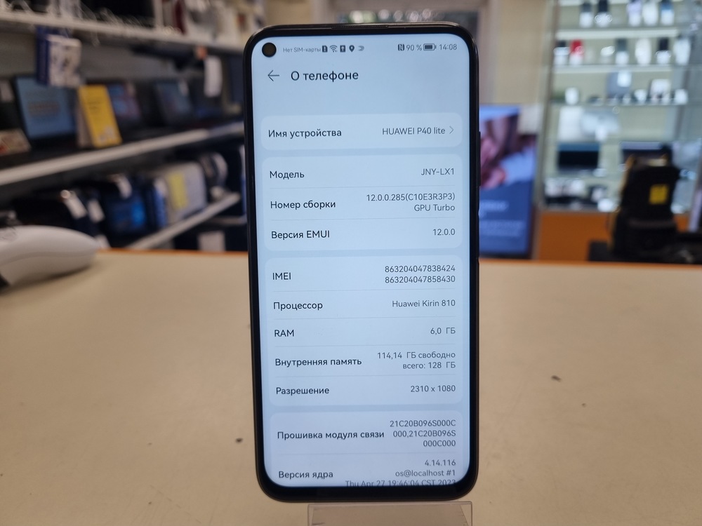 Смартфон Huawei P40 Lite 6/128