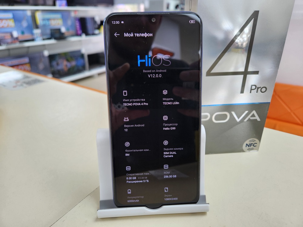 Смартфон Tecno Pova 4 Pro 8/256