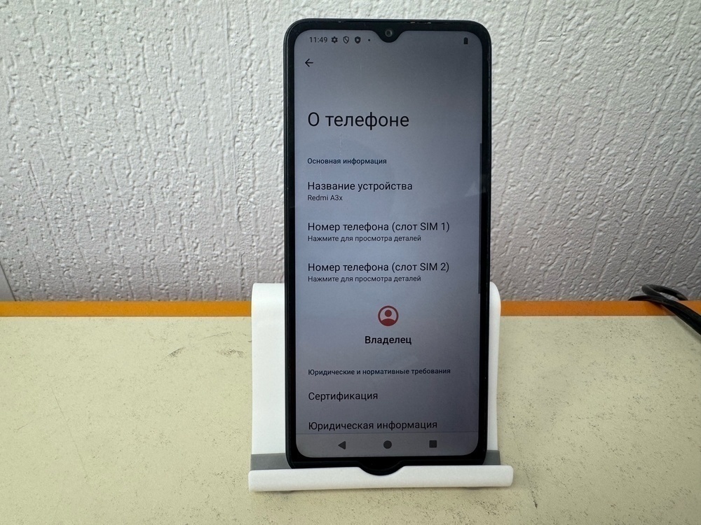 Смартфон Xiaomi Redmi A3x 3/64Gb